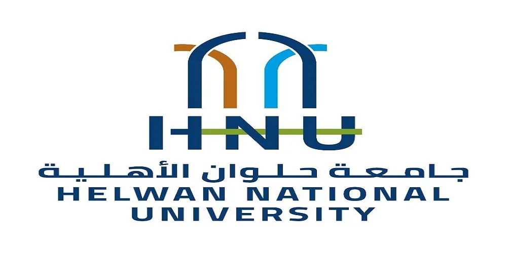 جامعة حلوان الأهلية