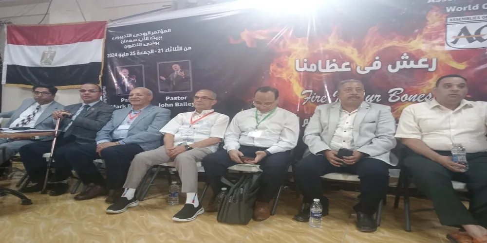 من مؤتمر رعش في عظامنا