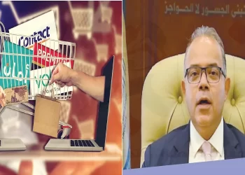 محمد فريد التمويلات الاستهلاكية