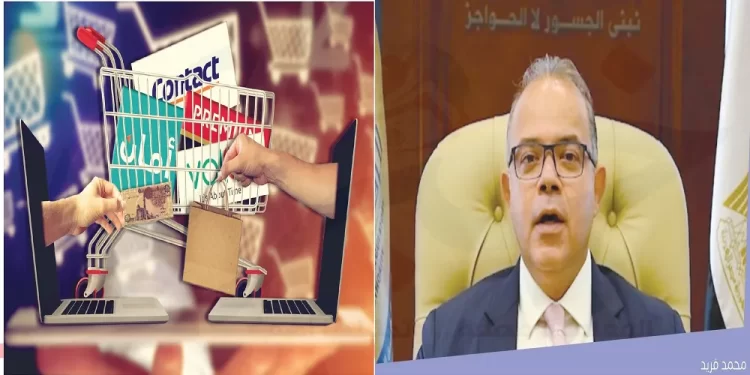 محمد فريد التمويلات الاستهلاكية