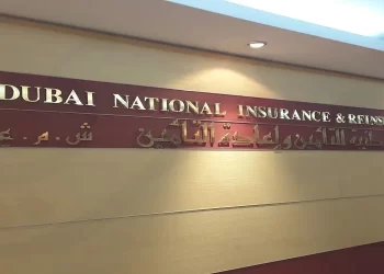 دبي الوطنية للتأمين وإعادة التأمين Dubai National Insurance & Reinsurance