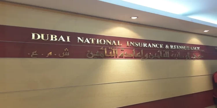 دبي الوطنية للتأمين وإعادة التأمين Dubai National Insurance & Reinsurance