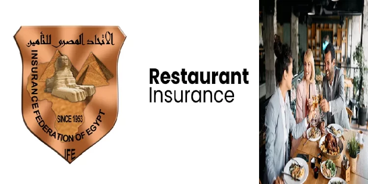 تأمين المطاعم Restaurant Insurance