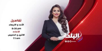 نهال طايل - برنامج تفاصيل