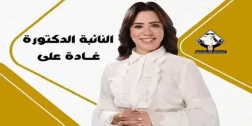 الدكتورة غادة علي - عضو مجلس النواب