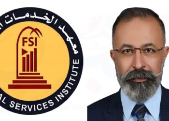 الدكتور طارق سيف- المدير التنفيذي - -معهد الخدمات المالية