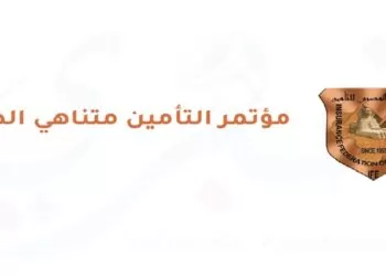 مؤتمر التأمين متناهي الصغر