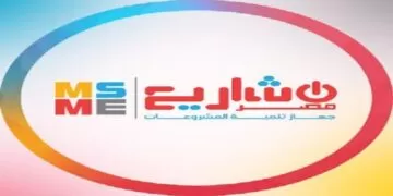 جهاز تنمية المشروعات