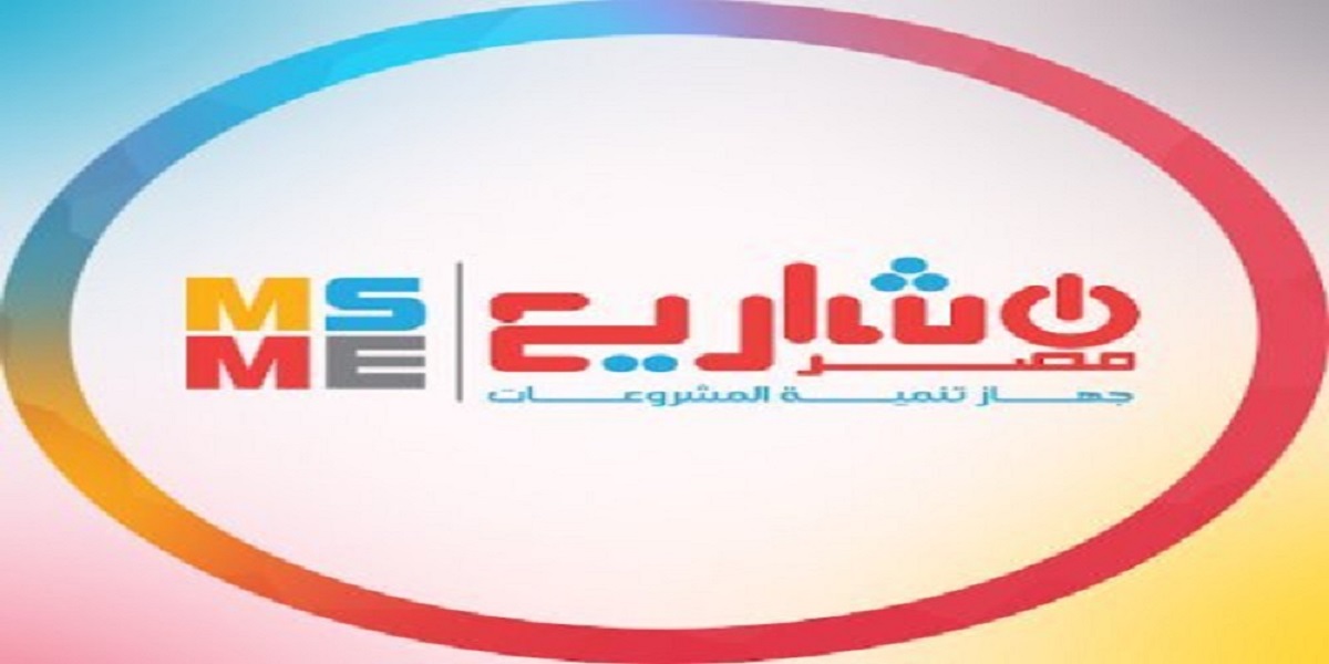 جهاز تنمية المشروعات