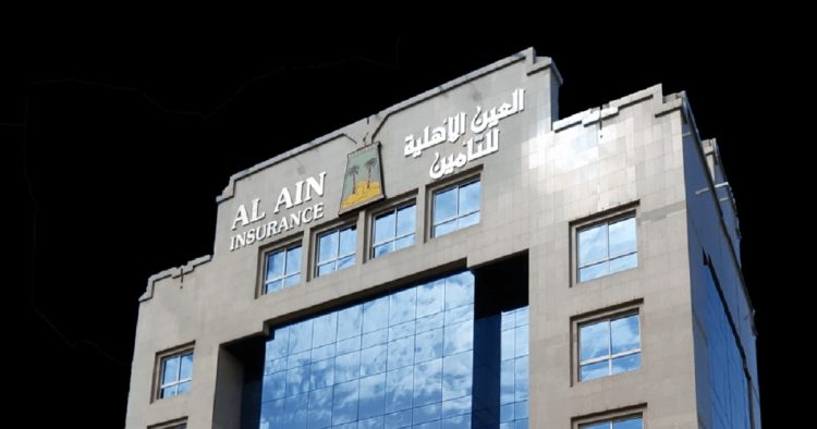 العين الاهلية للتامين Al Ain National Insurance