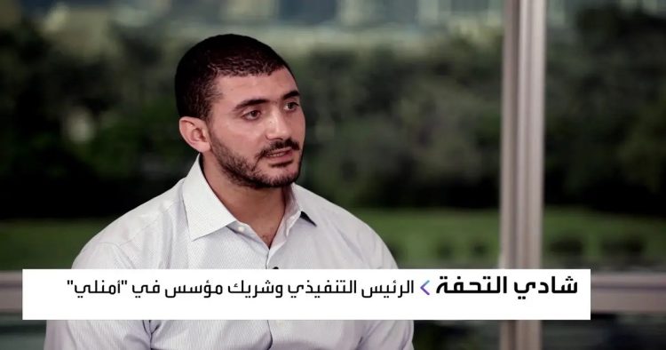 شادي التحفة الرئيس التنفيذي و المؤسس المشارك لشركة أمنلي لوساطة التأمين