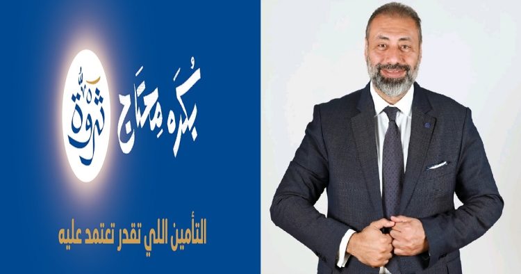 أحمد خليفة - العضو المنتدب- ثروة للتأمين