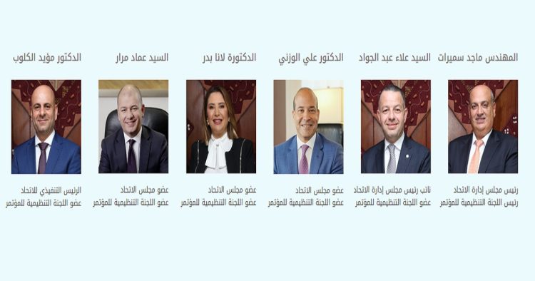 تنظيمة العقبة للتأمين العاشر