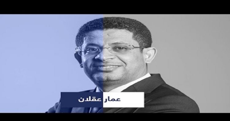 عمار عقلان 