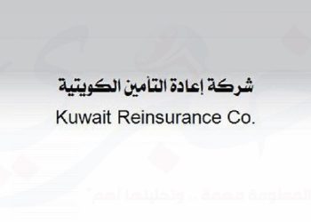 إعادة التأمين الكويتية Kuwait Re